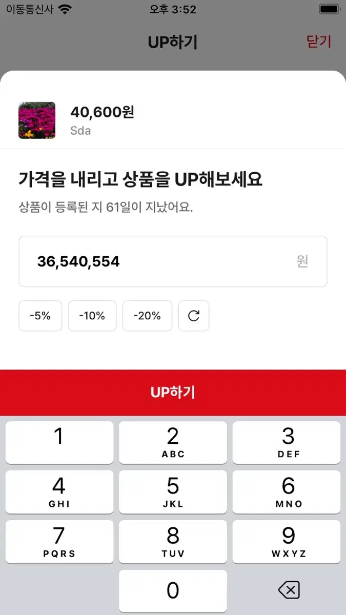 가나다라